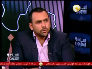 السادة المحترمون: الأحد 28 أبريل 2013
