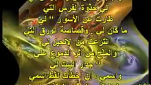 جدارية محمود درويش Mahmoud darwich ver MP4