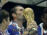 1998 FIFAワールドカップ・フランス大会　総集編_4
