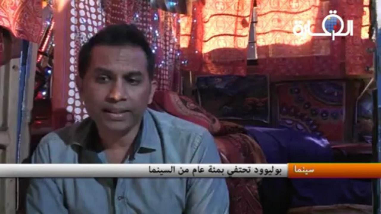 بوليوود تحتفي بمئة عام من السينما