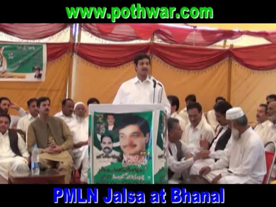 Banhal, PML-N
