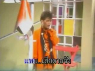 Original MV.ผู้ชายในฝัน-พุ่มพวง ดวงจันทร์