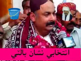 dadu raily rais baban khan panhwar ps 74 part 15