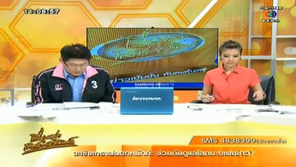 RuengLoa-4-May-2013-1