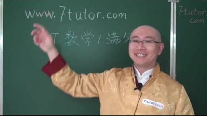 Master SAT Math 1 with Zhou's Proven Strategies 📘