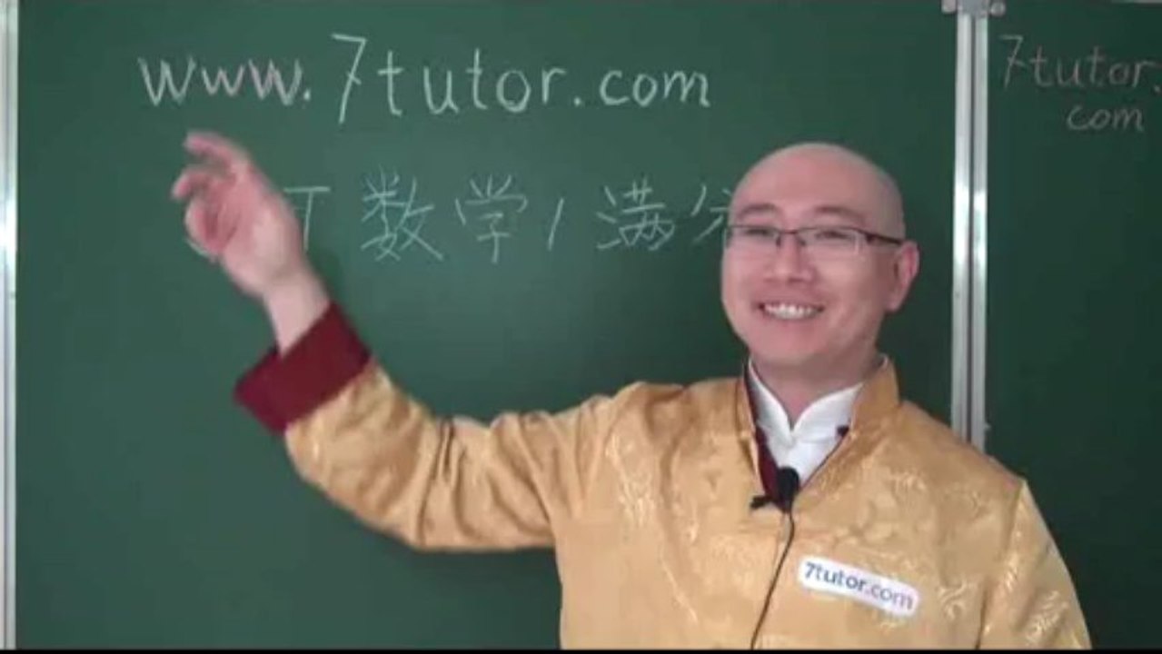 Hot to learn SAT math 1