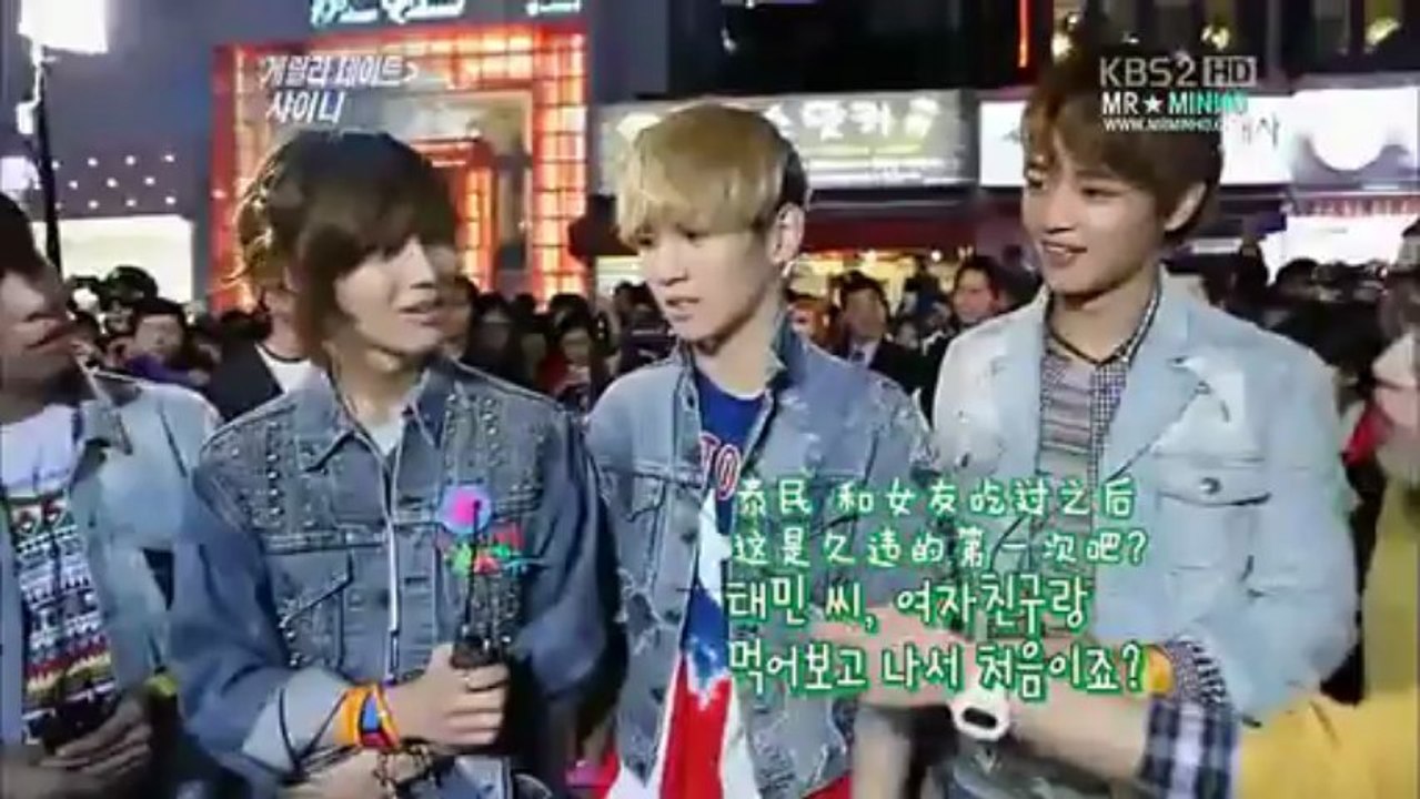20120331 SHINee 演藝家中介-游擊隊約會