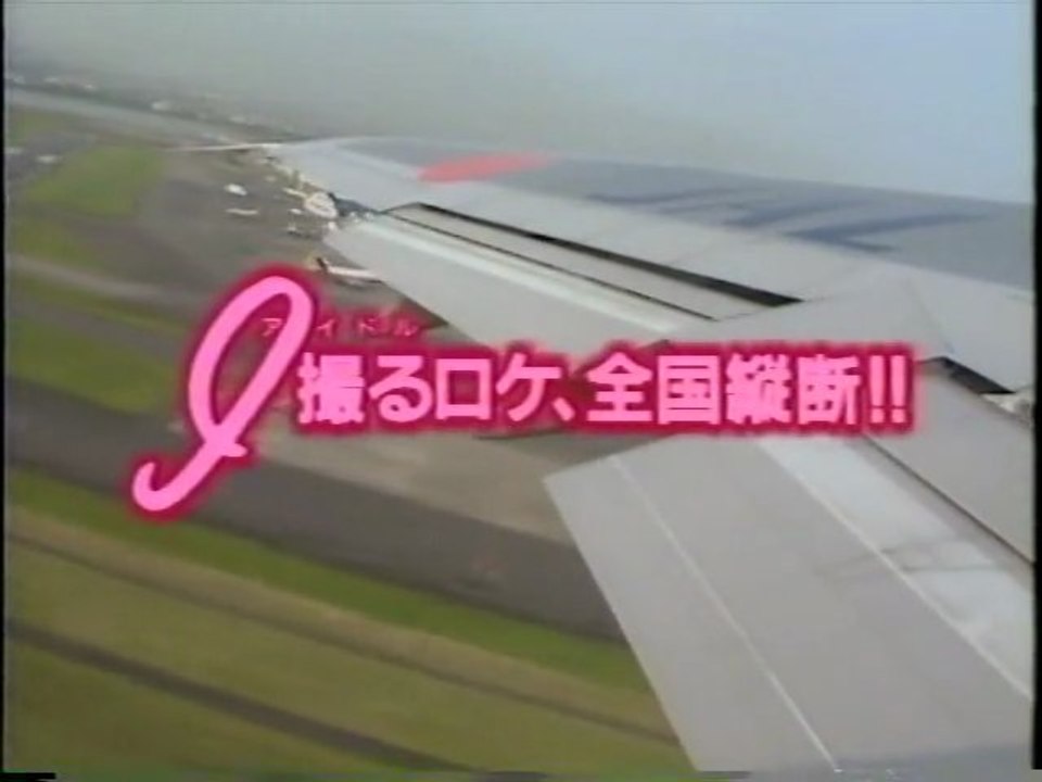 Megumi Odaka  - MEGUMI the campaign, Idol Roke Zenkoku Jyuudan