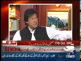 Lahore 30 10 2011 Revolution Pakistan-Imran Khan-PTI---Hypocrisy Unleashed - YouTube