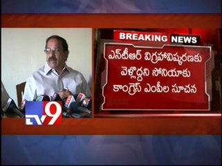 TDP MPs request Speaker Meera Kumar to invite Chandrababu for NTR statue inauguration