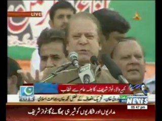 Nawaz Sharif Address in Kabirwala 06 May 2013