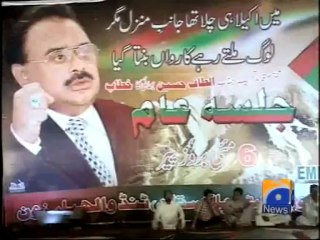 Geo Reports-Liberal Parties Not Allowed to Campaign -06 May 2013