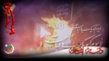 [5] Mazloom Arjai Mazloom Arjai - ISO Noahy 2012 2013 - Muharram 1434 - Urdu