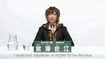 Miyazawa Sae appeal video english sub