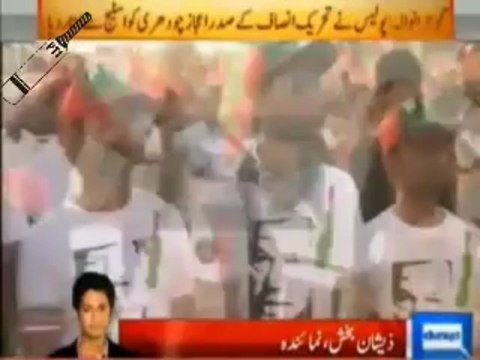 پولیس کی تحریک انصاف کے رہنما ایجاز چوہدری کے ساتھ بدسلوکی