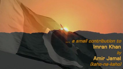 PTI Song by Amir Jamal