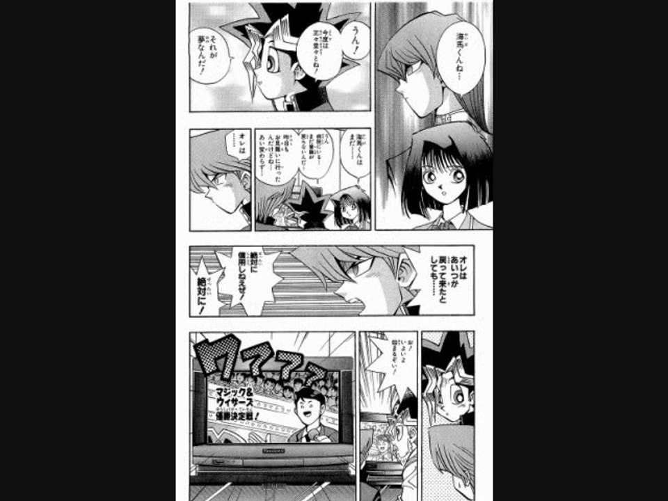 yu-gi-oh turn ch 1