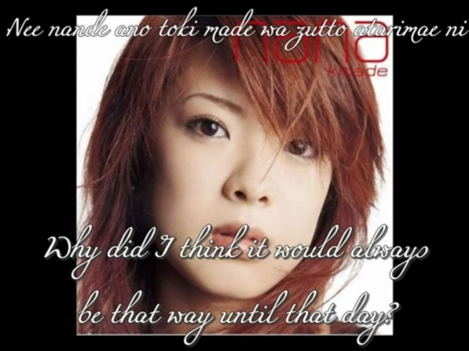 Nana Kitade - Iryuuhin [eng sub]