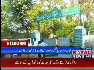 Royal News Election city Special Transmission part 3
