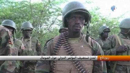 لندن تستضيف المؤتمر الدولي حول الصومال