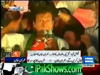 Nawaz Sharif-WILL GO TO IMF vs IMRAN KHAN saying TAX COLLECTION