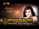 Trailer Miss Grand Thailand 2013