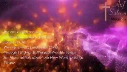 Intro - Atif Saleem Ministries