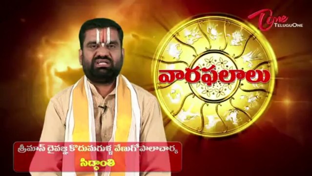 Vaara Phalalu May 5th to May 11th - Weekly Predictions 2013 May 5th to May 11th