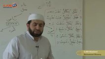 Arapça Dersi 17 - Bina Derslerine Giriş (Arapça Öğreniyorum)