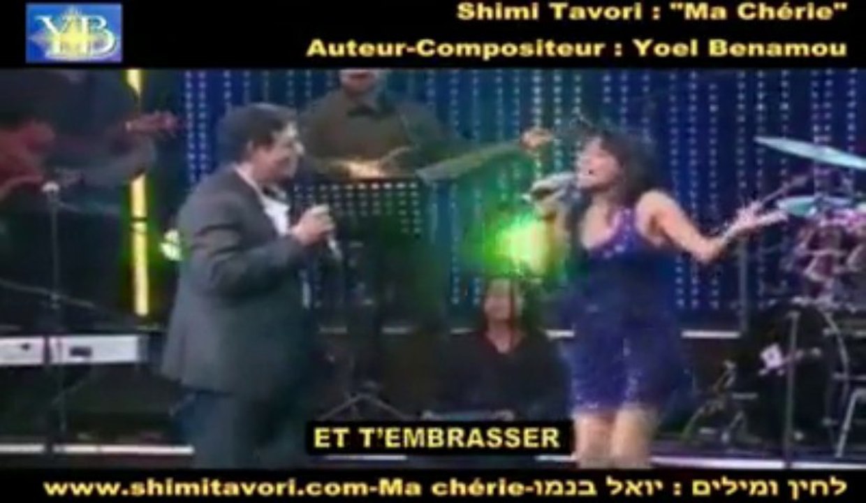 " MA CHERIE, MA CHERIE" SHIMI TAVORI - SIGALIT BY YOEL BENAMOU שימי תבורי
