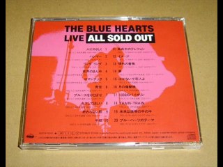 人にやさしく（ライヴ） / Blue Hearts