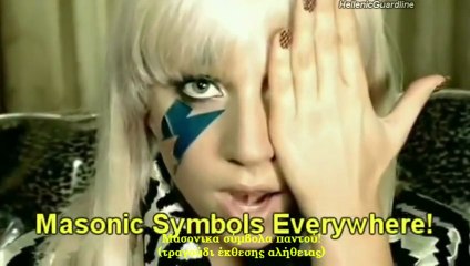 Ξεσκέπασμα Μουσική Βιομηχανία και Διασκέδαση