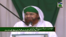 Islamic Speech - Khush Rahna Ka Madani Phool Part 2 - Haji Imran Attari