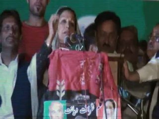 Bushra Aitzaz at Lal Pull Jalsa Lahore.
