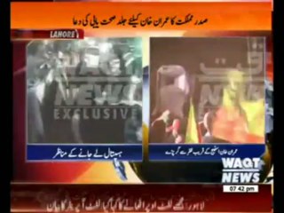 Imran Khan fell from Lifter in Lahore 07 May 2013
