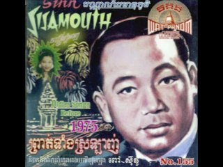 NP CD 155 Khmer Oldies
