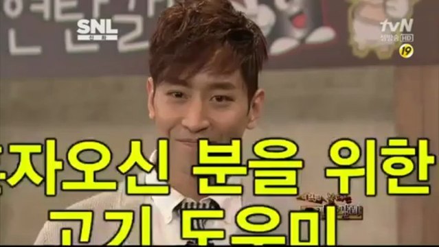 [Vietsub] SNL Shinhwa -Eric's Fiery Coal Galbi