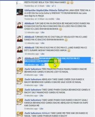 abhilash chud ke farrar by Zuck Lagacy Win Again