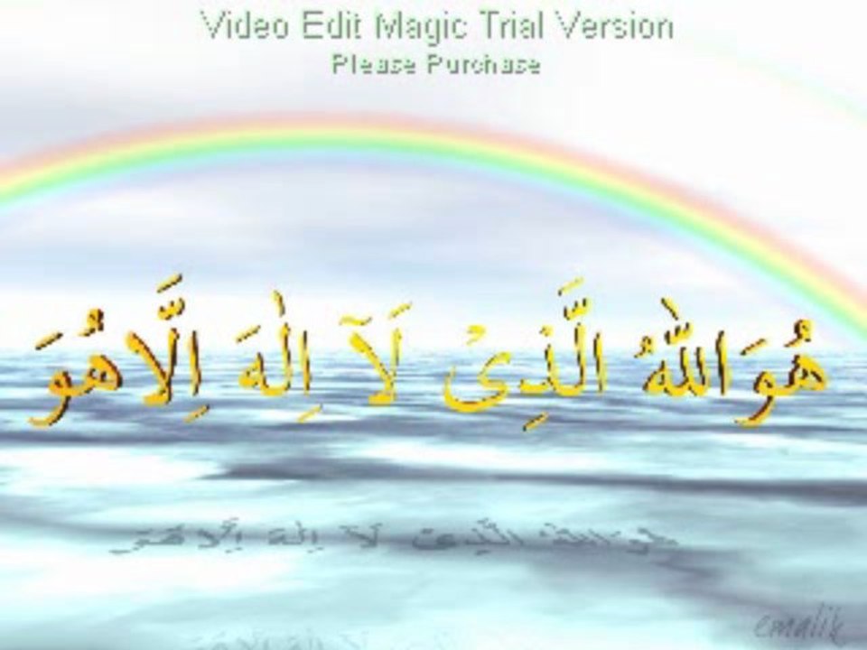 ziker-e-ilahi