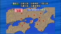 緊急地震速報（淡路地震・2013・4_13）
