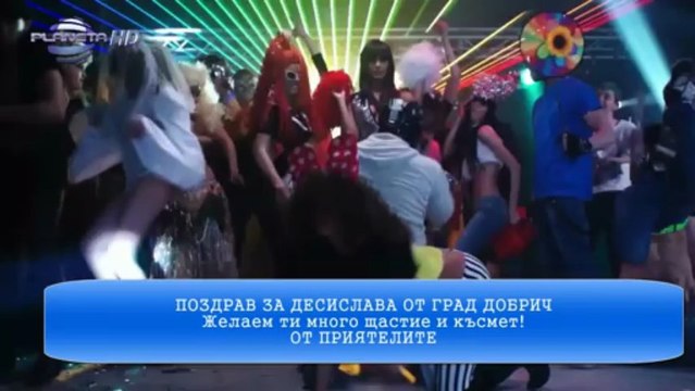 АНЕЛИЯ - АЗ И ТИ