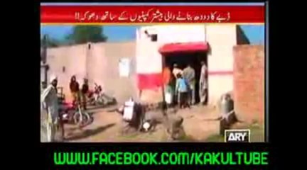 Reply to Shehbaz Sharif's Metro bus - Bus dikhata ja aur vote leta ja