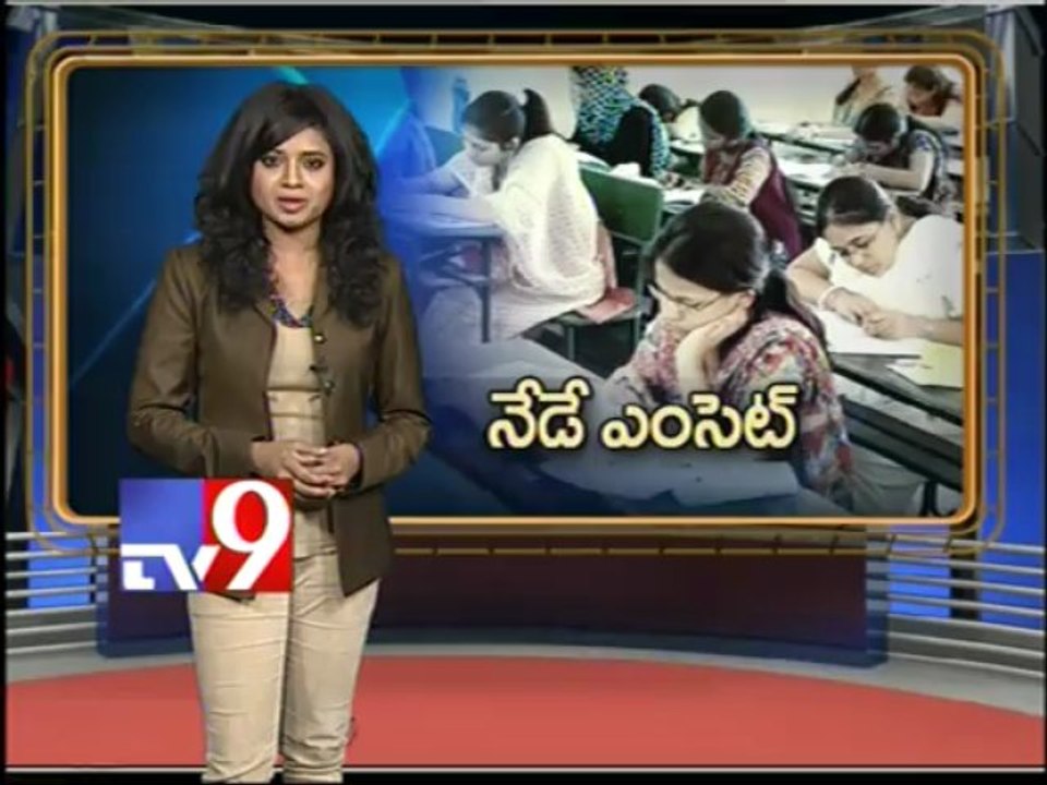 EAMCET started  in Tirupati