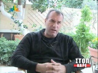 O Ευβοέας Bουλευτής της Χρυσής Αυγής για τον ρατσισμό και τη βία