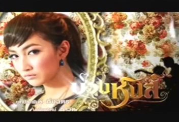 Hong-Bak-Slarp-08-003.mp4