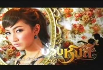 Hong-Bak-Slarp-09-002.mp4