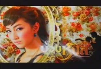 Hong-Bak-Slarp-12-003.mp4