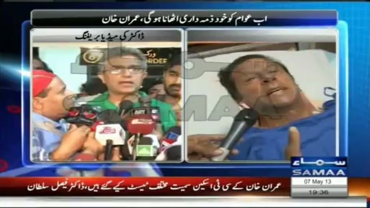 Imran Khan doctor talking to media live from SKMH