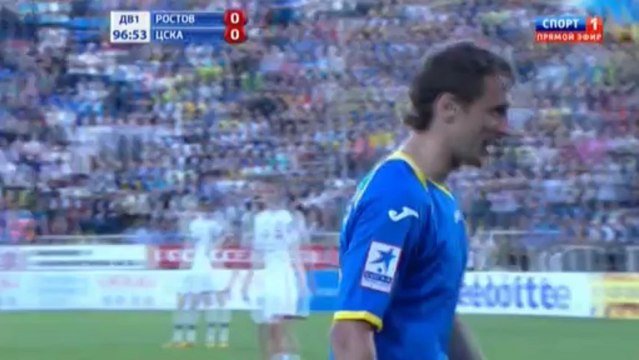 1/2 финала КР 2013 Ростов - ЦСКА, два доп.тайма