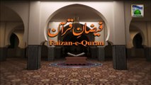 Faizan-e-Quran Ep#121 - Surah Al Araf Ayat 33 to 45 -  Mufti Qasim Attari